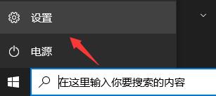 怎么才能收到Win11推送 Win11接受推送的方法