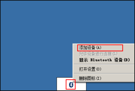 AirPods怎么连接Win7电脑?苹果AirPods连接Win7