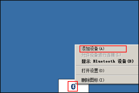 AirPods怎么连接Win7电脑？苹果AirPods连接Win7