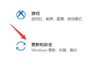 怎么才能收到Win11推送 Win11接受推送的方法