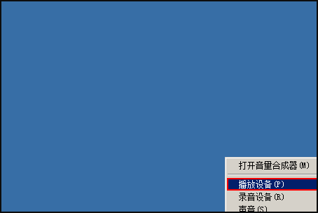 AirPods怎么连接Win7电脑?苹果AirPods连接Win7