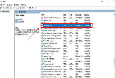 Win10内存占用高但看不到进程怎么回事?