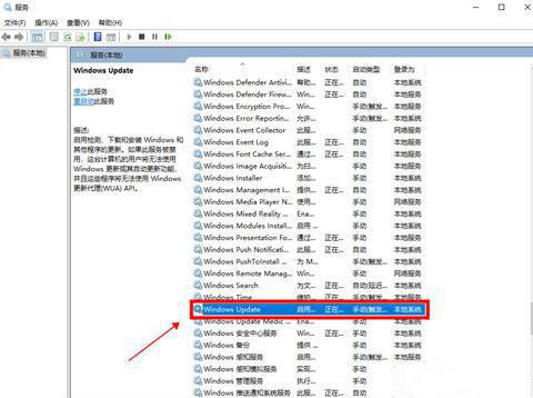 Win10内存占用高但看不到进程怎么回事?
