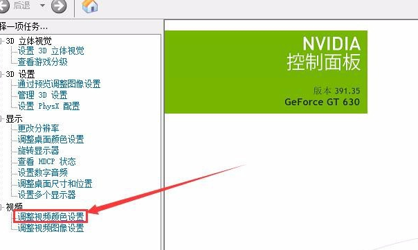 穿越火线烟雾头Win10 Win10穿越火线烟雾头最清楚调法2022