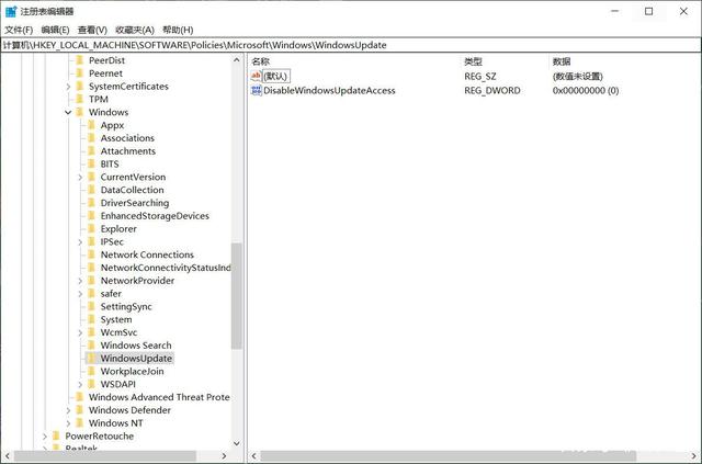 怎么阻止Win10更新成Win11系统?