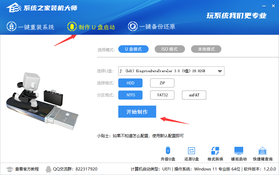 Win10一直弹出来windows许可证将过期怎么关闭？