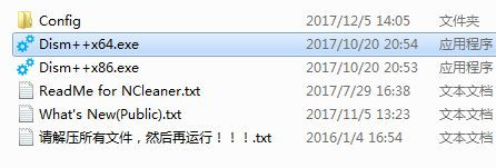 Win10提示你的设备已过期,并缺少重要的安全和质量更新怎么办?