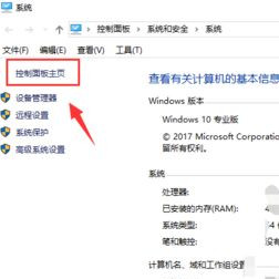 Win10 20H2打开程序响应很慢怎么解决?