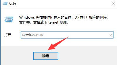 Win10 20H2打开程序响应很慢怎么解决?