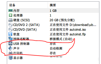 Win10打开Vmware就蓝屏怎么办?