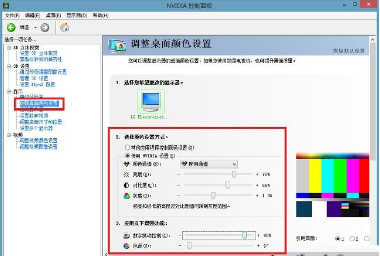 Win11 cf烟雾头怎么调 最新Win11 cf烟雾头调整方法