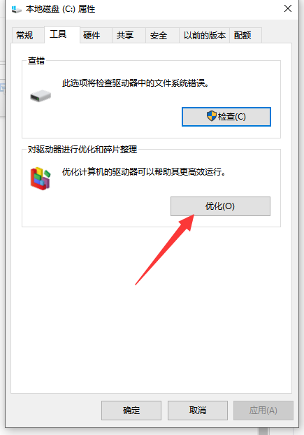 Win10如何释放内存？win10怎么一键释放运行内存