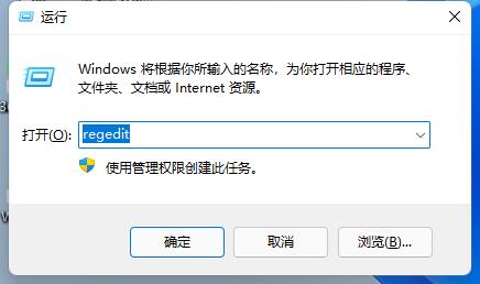 Win11亮度调节失灵如何解决?亮度调节失灵修复方法