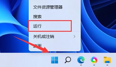 Win11自动安装垃圾软件怎么解决?详见以下两种解决办法