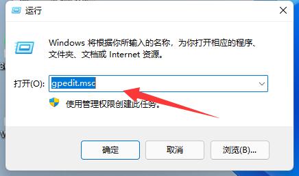 Win11自动安装垃圾软件怎么解决?详见以下两种解决办法