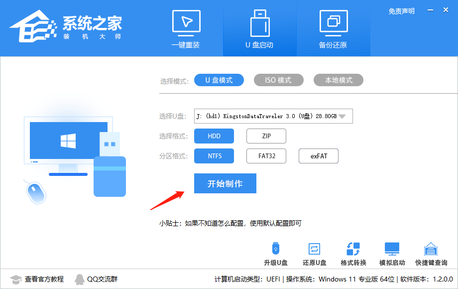 英伟达驱动与Windows版本不兼容怎么办？