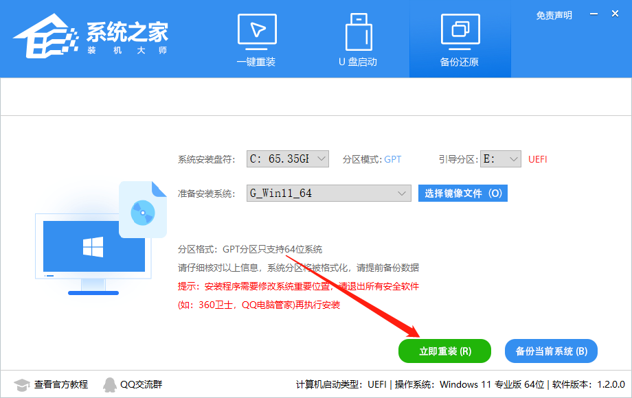 英伟达驱动与Windows版本不兼容怎么办？