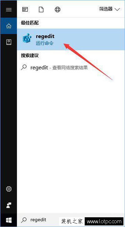 Win10怎么去除IE浏览器笑脸反馈选项