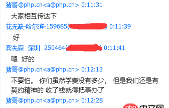 如何学好一门编程语言？猪哥和你聊聊高效率的编程学习方法