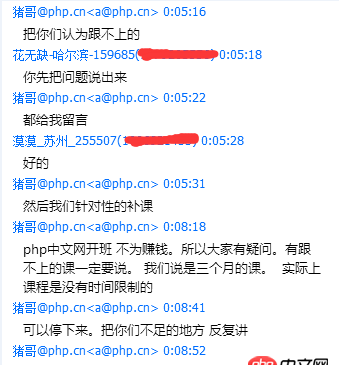 如何学好一门编程语言？猪哥和你聊聊高效率的编程学习方法