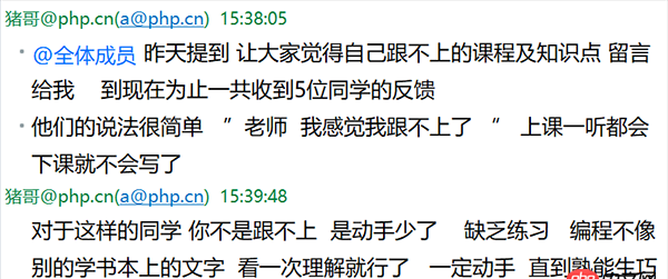 如何学好一门编程语言？猪哥和你聊聊高效率的编程学习方法