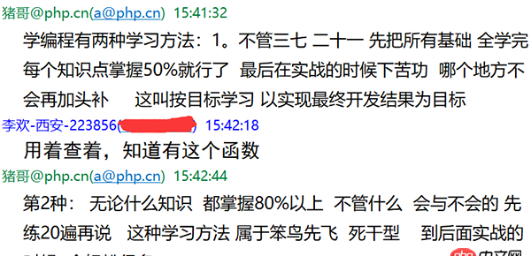 如何学好一门编程语言？猪哥和你聊聊高效率的编程学习方法