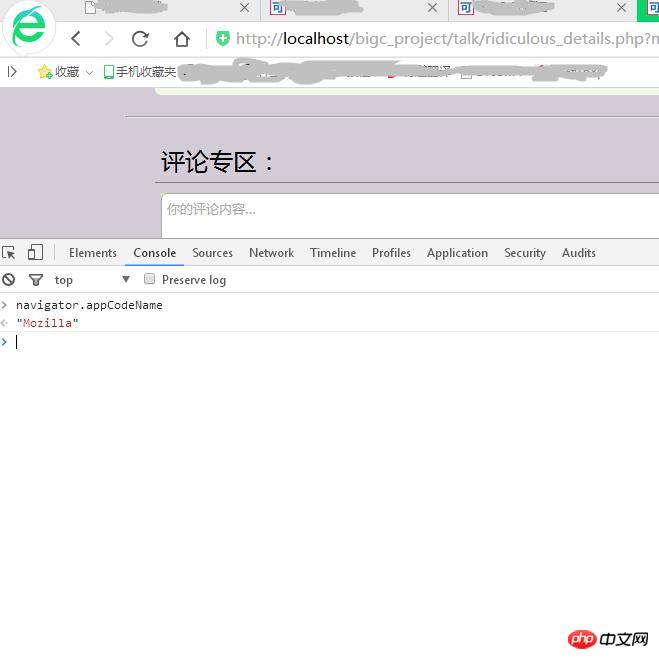 关于网站上传后浏览器不识别的问题