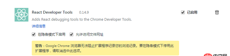 javascript - react-native在chrome调试工具中出现警告，并且不能使用react dev-tools
