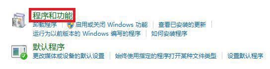 win7ie浏览器打开闪退怎么回事