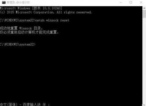 win10系统ie浏览器假死怎么回事