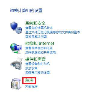 win7ie浏览器打开闪退如何解决