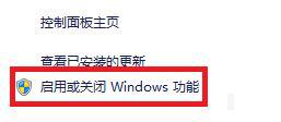 win7ie浏览器打开闪退如何解决