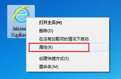 Win7系统打不开IE浏览器怎么回事