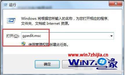 win7系统下ie浏览器怎么设置自动更新升级?自动更新升级设置流程一览