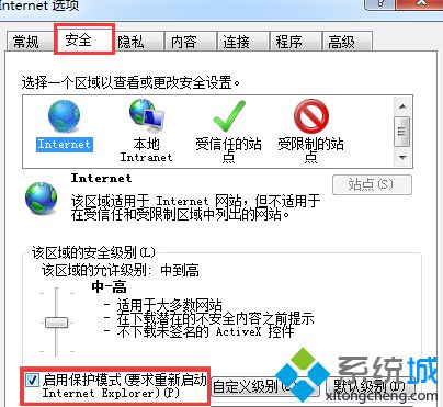 win7旗舰版将ie9浏览器升级到ie11后启动不了如何解决?解决ie9浏览器升级到ie11后启动不了方法讲解