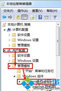 win7系统打开IE浏览器提示你的浏览器已升级怎么解决?解决IE浏览器提示你的浏览器已升级步骤一览