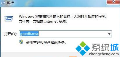 win7系统打开IE浏览器提示你的浏览器已升级怎么解决?解决IE浏览器提示你的浏览器已升级步骤一览