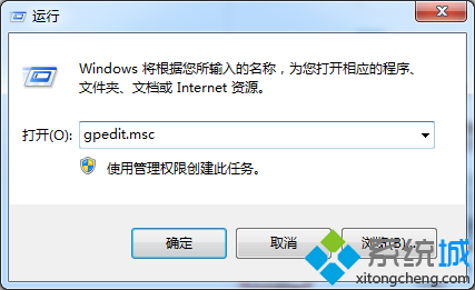 win7系统IE浏览器提示你的浏览器已升级怎么解决?解决提示你的浏览器已升级方法说明