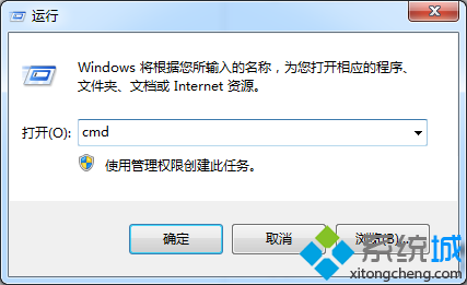 win8系统升级火狐浏览器后无法打开IE浏览器怎么回事?解决win8系统升级火狐浏览器后无法打开IE浏览器方法说明