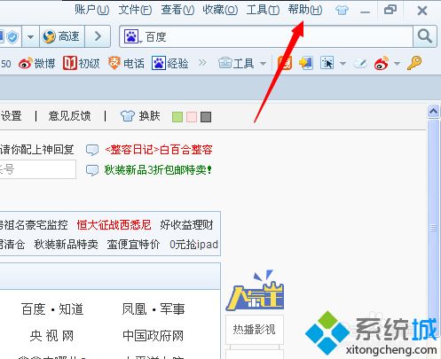 windows10系统怎么升级搜狗高速浏览器?升级搜狗高速浏览器方法讲解