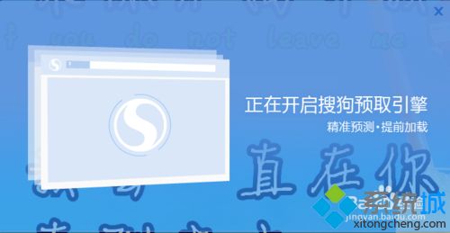 windows10系统怎么升级搜狗高速浏览器?升级搜狗高速浏览器方法讲解