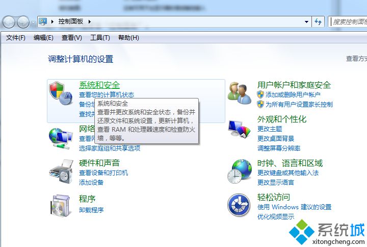 Win7系统升级安装IE10浏览器提示不支持安装失败怎么解决?解决提示不支持安装失败方法说明