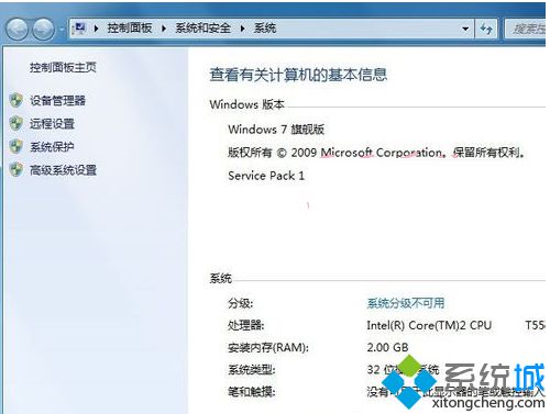 Win7系统升级安装IE10浏览器提示不支持安装失败怎么解决?解决提示不支持安装失败方法说明