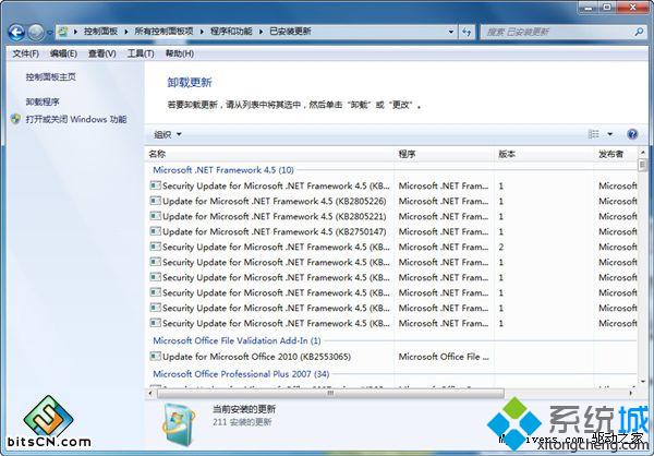 Win7系统下ie11浏览器怎么降到ie10?ie11浏览器降到ie10的方法说明