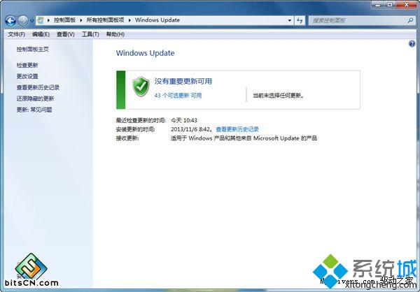 Win7系统下ie11浏览器怎么降到ie10?ie11浏览器降到ie10的方法说明