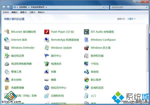Win7系统下ie11浏览器怎么降到ie10?ie11浏览器降到ie10的方法说明