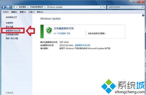 win8系统IE11怎么降级到IE10?IE11浏览器降级到IE10的方法介绍