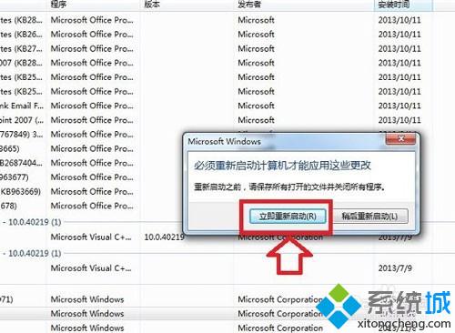 win8系统IE11怎么降级到IE10?IE11浏览器降级到IE10的方法介绍
