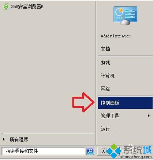 win8系统IE11怎么降级到IE10?IE11浏览器降级到IE10的方法介绍
