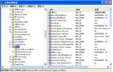 Win8系统下IE10无法打开怎么回事?IE10无法打开的原因说明